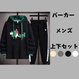 [Platilive] スウェット パーカー メンズ 上下セット 人气 長袖 大きいサイズ フード付き ゆったり パーカー 秋冬服 部屋着 ランニングウェア セットアップ 男女兼用black 2XL