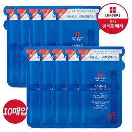 Leaders Mediu Amino Moisture Mask x 10 Sheets / 리더스 메디유 아미노 모이스처 마스크x10매