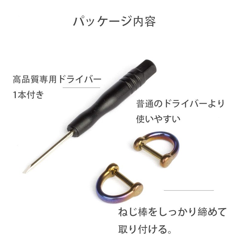 [TISUR] Key Ring Titanium Key Chain D-Ring for Smart Key