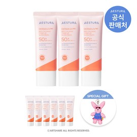 Estra Derma UV365 Sun Cream 40ml 3-pack (Select 1 type) - Tone-up / 에스트라 더마UV365 선크림 40ml 3입 (타입 택1) - 톤업