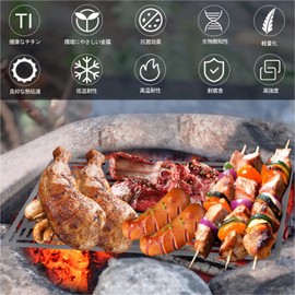 TITECOUGO Titanium Grate, Small, BBQ Stove, Heat Resistant, Lightweight, Convenient, Packing Bag Included, For Outdoor Activities, Camping, Gardens, Kitchens, Trekking, Mountain Climbing, Grilling, Barbecues, Bonfire Stands, Spare Parts, BBQ Tool, Durable, Rust Free, Easy to Clean