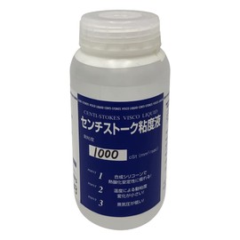 As One cm Stokes Standard Viscosity Liquid 1000cST SN-5 (1 piece) /5-5709-05
