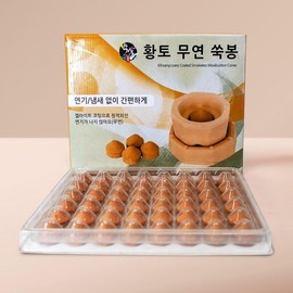 Smokeless moxibustion simple moxibustion red clay smokeless mugwort stick 48 pieces