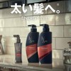 h&s PRO (エイチアンドエス プロ) メンズ トリートメント スカルプ&ヘアチャージャー (ボリューム重視) 125ml