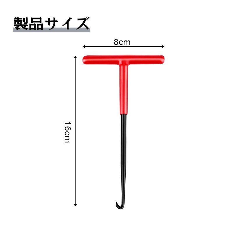 Itisyou Spring Hook Spring Remover T Shape Spring Tool Bike