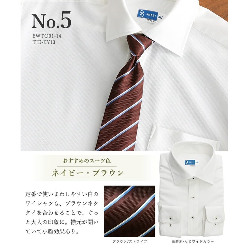 SmartBiz Men's Shirt, Lifetime No-Iron Knit Shirt, Silk Blend Tie
