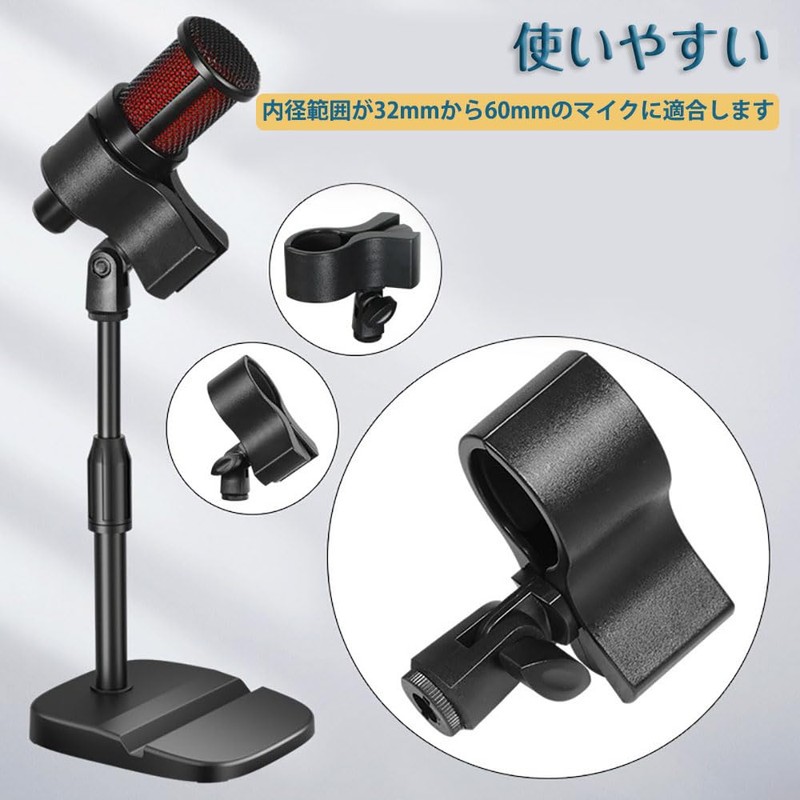 CHANJIF Microphone Stand Conversion Screw Mic Clip Adjustable External Diameter