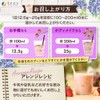 AYAS Protein Diet Belly Mix