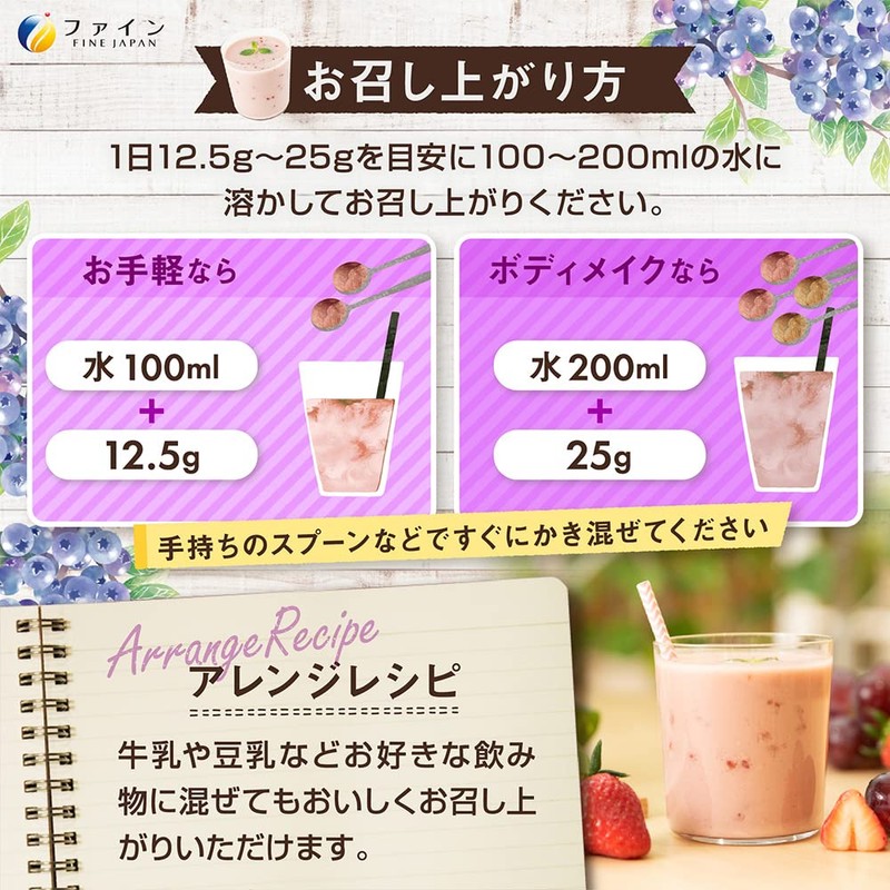 AYAS Protein Diet Belly Mix