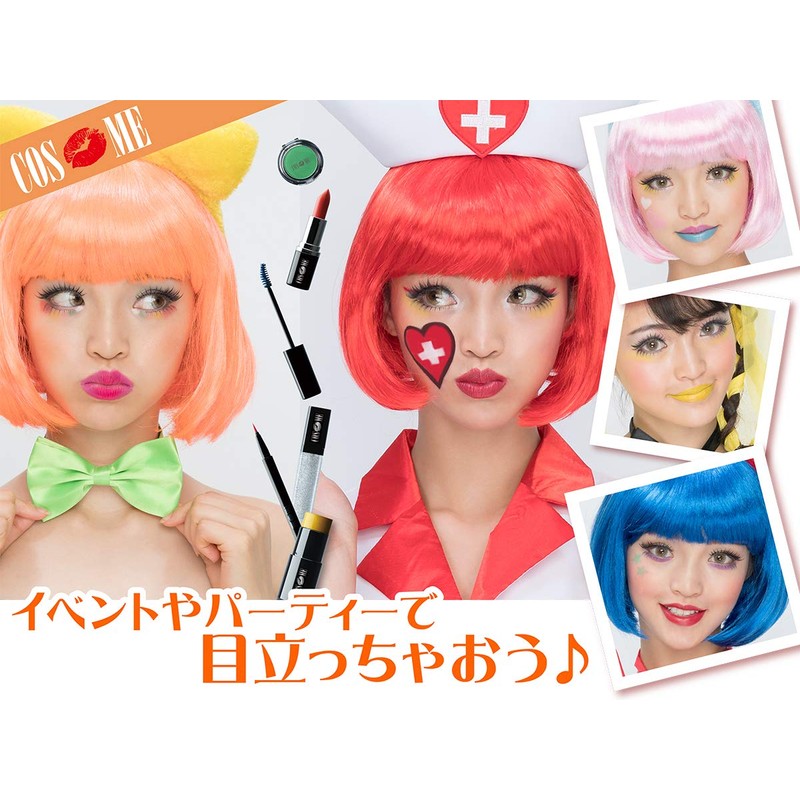 Pure Costume Cosmetics Magic Face Color Sparkling Gold