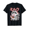 Latte Alla Fragola Kawaii Procione Maglietta