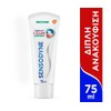 Sensodyne Sensitivity & Gum Caring Mint Toothpaste, 75ml