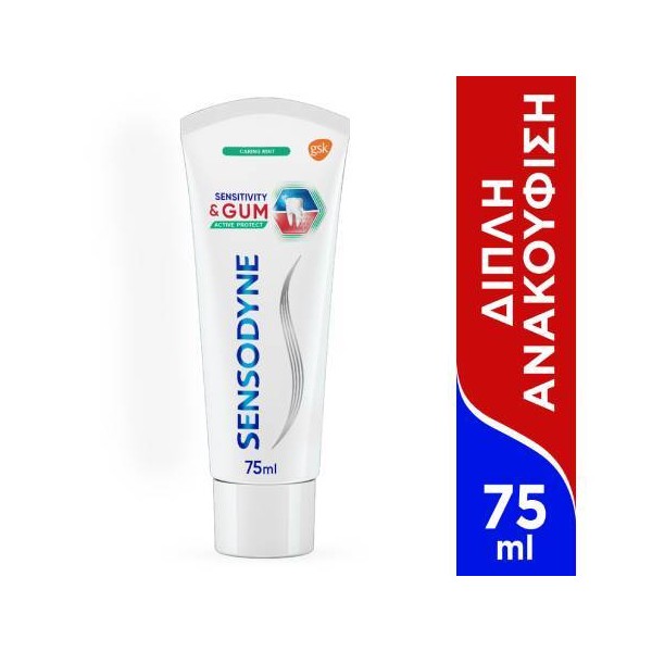 Sensodyne Sensitivity & Gum Caring Mint Toothpaste, 75ml
