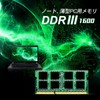 Silicon Power DDR3L 204-PIN SO-DIMM 4GB 4GB DDR3L 1600MHz memory