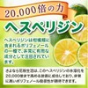 さよなら花粉生活 奇跡の柑橘 じゃばら サプリ サプリメント 甜茶 乳酸菌 亜麻仁油 1か月分