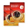 Korean-Made Thick Transparent Door Draft Stopper for Entrance/Room Gaps Standard Width 2ea