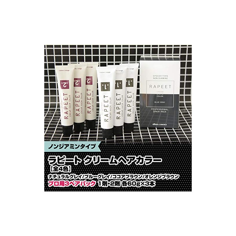 Rapito Cream Hair Color 3 Pairs Pack (Non-Diamine) Cocoa Brown
