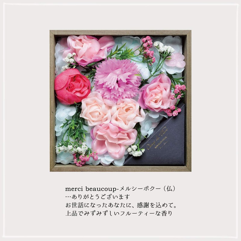 Nol Corporation Bath Petals Box, Champ de Fleur, Ombois, Merciboy,