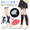 kakkisan Calf Supporter, Beautiful Leg Compression Supporter, Graduated Compression, Tightening,