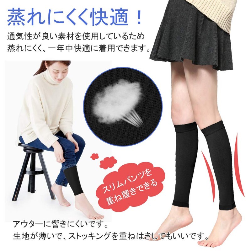 kakkisan Calf Supporter, Beautiful Leg Compression Supporter, Graduated Compression, Tightening,