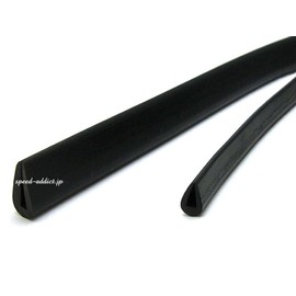 Bell Helmet Rim (Rubber Rim for Bell Helmet) Thick Type 35.4 inches (90 cm)