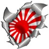 small size Japanese Flag Metal Rip Open Sticker