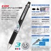 Mitsubishi Pencil SXE380005.24 Tri-Color Ballpoint Pen Jet Stream 0.5 Black