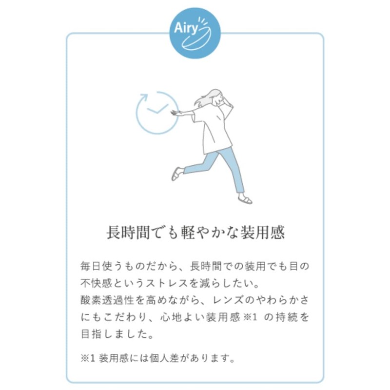 クレオ 2ウィークO2モイスト（6枚入り） 1箱 （2週間使い捨て コンタクトレンズ ）【低含水】【BC】8.7 【PWR】-3.75