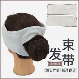 New 2022 Korean Sports Hook and Loop Ponytail Headband Free Size/Gray 15ea
