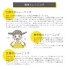 A SMILE 歯ぎしり対策 子供用 マウスピース (ハード) スマイル研究所