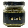 Morrison's Sudachi Pepper, Tokushima Prefecture, Spice, 1.6 fl oz (48