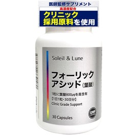 Folic Acid Supplement (800 μg Formulation) Folic Acid Capsules for Pregnancy, Early Pregnancy, Clinical Ingredients, 30 Day Supply (1 tablet per day)