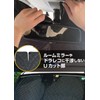 Meltec CPK-01 Compact Quilt Shade for Cars, Size S (Approx.