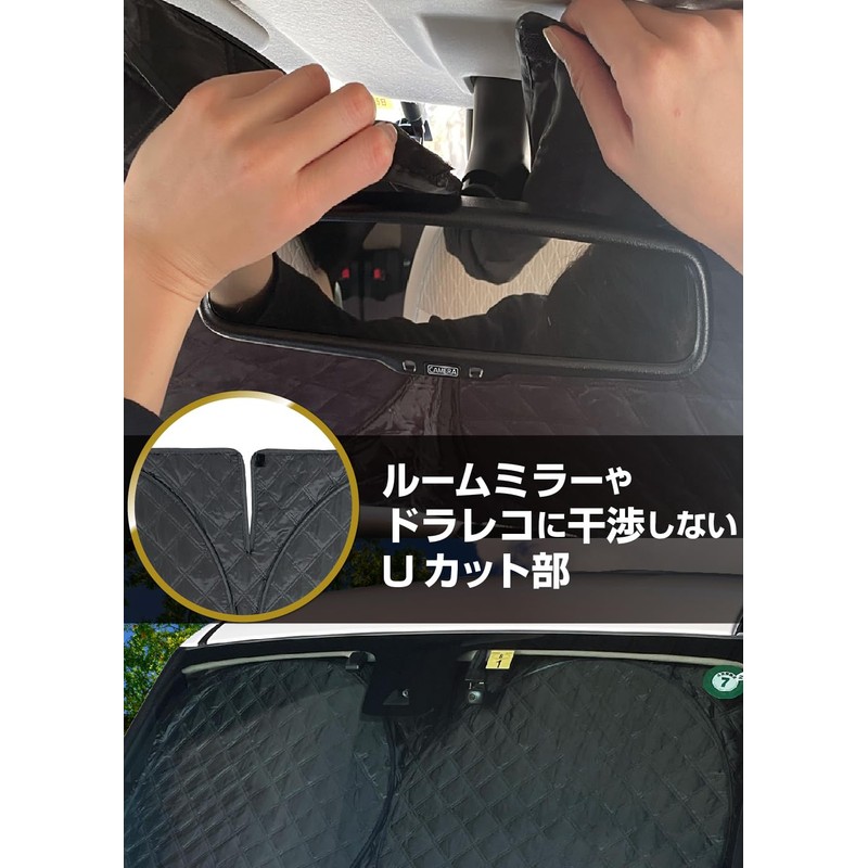 Meltec CPK-01 Compact Quilt Shade for Cars, Size S (Approx.