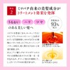 Yamada Apiary RJ Hair Color Treatment, Light Brown, 7.4 oz