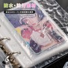 TVETE Water Wave Card Book, Sticker Book, Sticker Binder, Mini