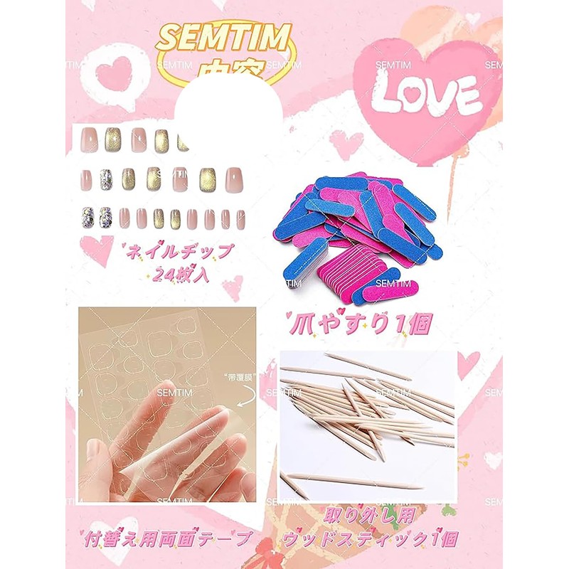 SEMTIM JZ-183 Nail Tips, 24 Pieces, Thumb False Nails, Foot