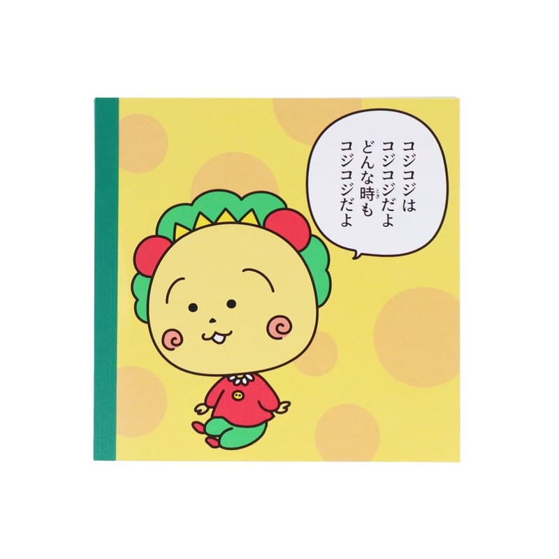 Sunstar Bungu Kozikoji Memo Square B S2844761