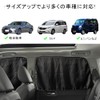ZATOOTO Car Curtain 4-Piece Set, Blackout, Built-in Magnet, UV Protection,