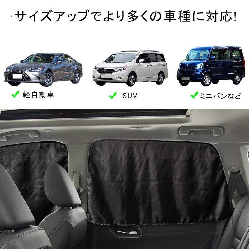 ZATOOTO Car Curtain 4-Piece Set, Blackout, Built-in Magnet, UV Protection,