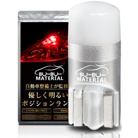 Bu-Bu Softly Bright LED Position Lamp, Material: T10 LED, Light Diffusion, 12V, Non-Polarity, Red, Set of 2