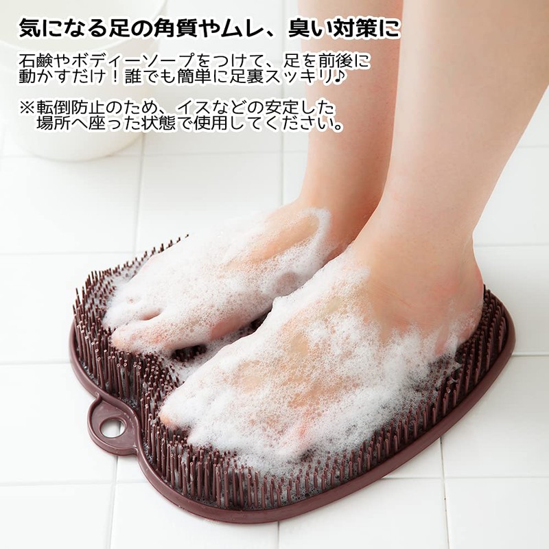 tone, Foot Brush, Exfoliation brush that can be used in