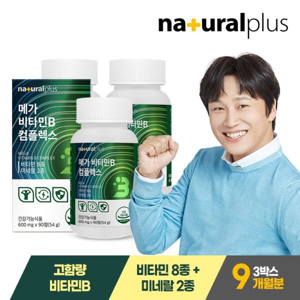Natural Plus Mega Vitamin B Complex 90 capsules 3 boxes (9 months supply) / High-content vitamin