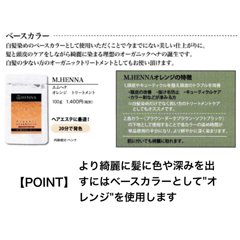 《AAA Henna》 Dark Brown 1 Piece (3.5 oz (100 g)