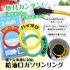 MAXWIN K-RG01-R Gasoline Cap Ring, Colorful Gasoline Tank Ring, Oil