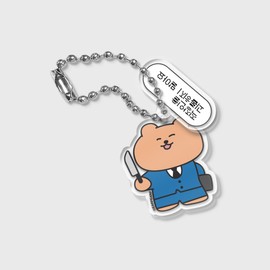 UppUpp UFO UFO MADNESS COVY (Double Key Ring)