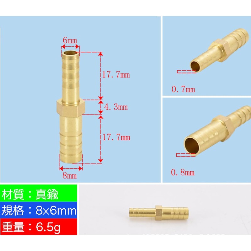 【A-Flat】Hose Fitting Different Diameter Joint Straight Connector Coupler Adapter (2-piece
