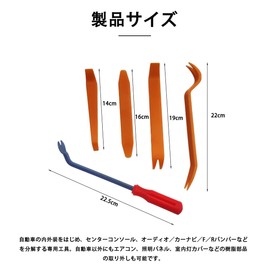 Interior Removal, Car Interior Removal, Stripper Plate, Car Rivet, Disassembly Tool Set, 5 Piece Set, Upholstery Removal, Rivet Tool, Interior Removal, Durable Plastic, Lightweight Handle, Wide Range of Applications