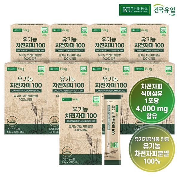 Konkuk Dairy Products [On Sale] Organic Psyllium Husk 100 30 sachets x 9 (9 months) / 건국유업 [온세일] 유기농 차전자피 100 30포x9개(9개월)