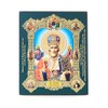NKlaus Saint Nicholas of Myra Wooden Icon 10 x 12